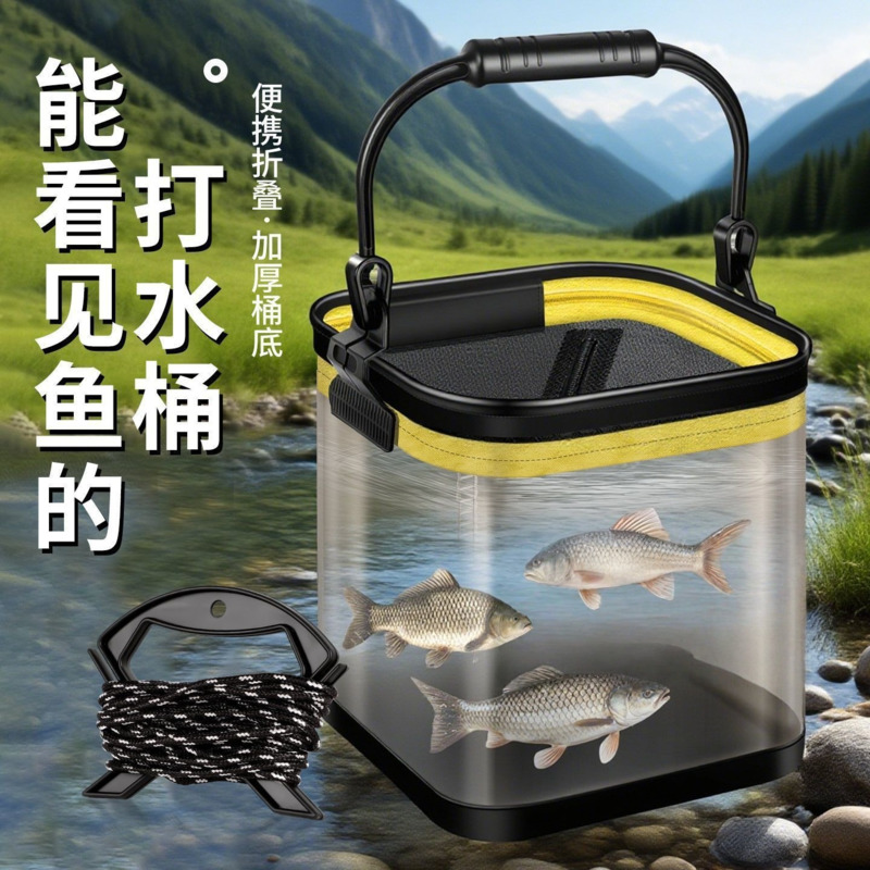 Fishing Lure - 접이식 휴대용 낚시 양동이 투명, 활어